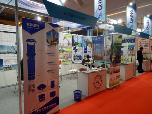  Hebei Tuff Heavy Industry Co Ltd 